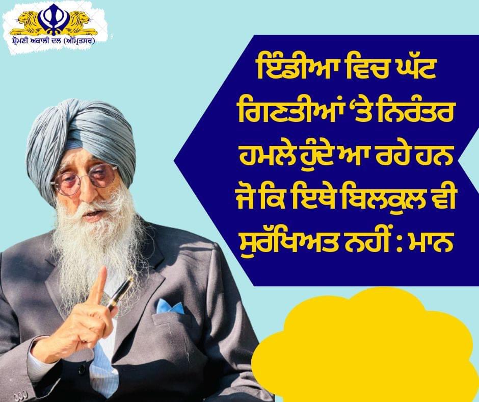 SAD_Amritsar's tweet photo. ਬਿਹਤਰ ਇਹੀ ਹੋਵੇਗਾ ਕਿ ਹੁਕਮਰਾਨ ਘੱਟ ਗਿਣਤੀ ਕੌਮਾਂ ਨਾਲ ਕੀਤੇ ਜਾ ਰਹੇ ਵਿਤਕਰਿਆਂ, ਬੇਇਨਸਾਫ਼ੀਆਂ, ਜ਼ਬਰ ਜੁਲਮ ਤੋ ਤੋਬਾ ਕਰਕੇ ਉਨ੍ਹਾਂ ਨੂੰ ਬਰਾਬਰ ਦੇ ਸਹਿਰੀ ਪ੍ਰਵਾਨ ਕਰਨ ਅਤੇ ਉਨ੍ਹਾਂ ਨੂੰ ਬਿਨ੍ਹਾਂ ਕਿਸੇ ਡਰ-ਭੈ ਤੋ ਅਮਨਮਈ ਢੰਗ ਨਾਲ ਜਿੰਦਗੀ ਜਿਉਣ ਅਤੇ ਅੱਗੇ ਵੱਧਣ ਦੇ ਹੱਕ ਪ੍ਰਦਾਨ ਕਰਨ।

@SimranjitSADA https://t.co/LwQO0ZMhfA