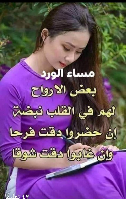 أم نور العراقيه tweet media