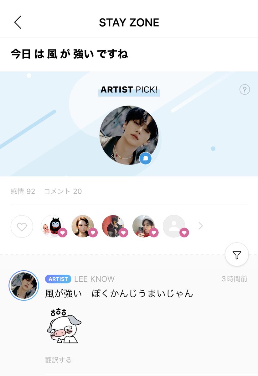 maaaanaaaa____'s tweet photo. リノくんぼくって言うの🥺かわいい🥰
漢字できてえらいね🤍 https://t.co/pIh5DyPNZQ