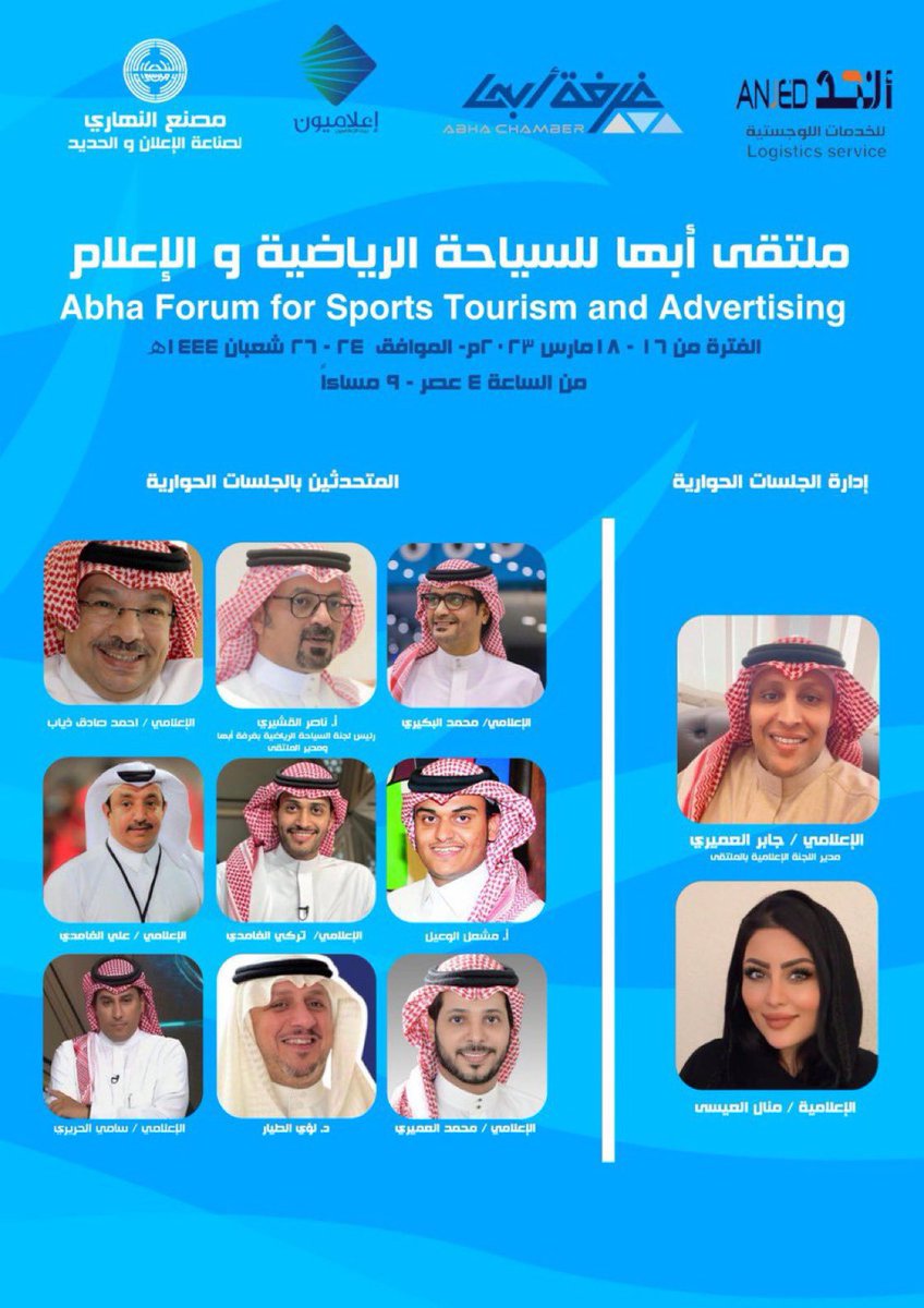 KSA24's tweet image. كيف تصبح اعلامي في ستة أيام