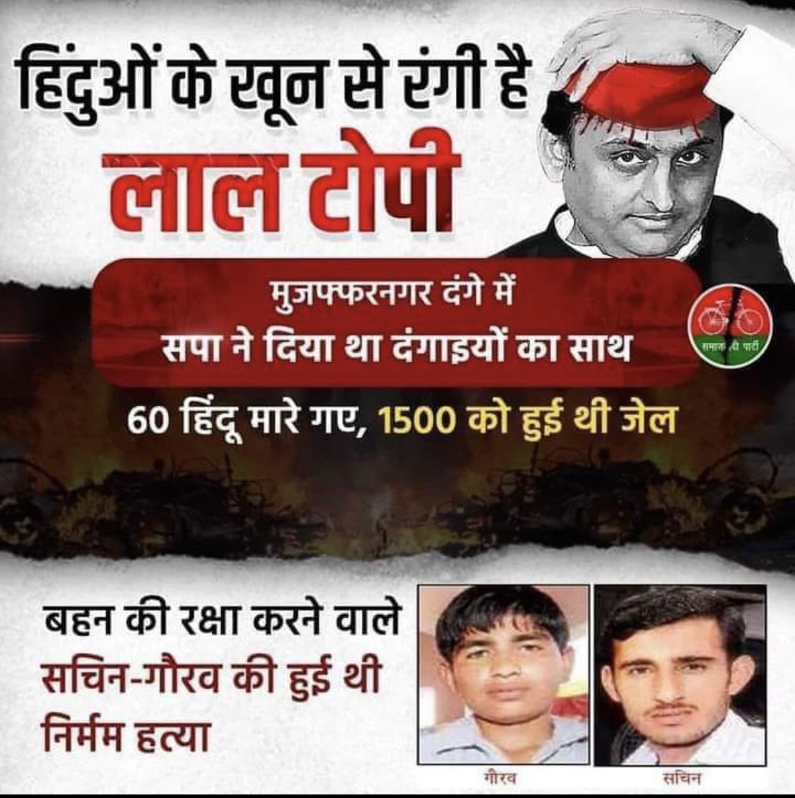 पिछले 70 सालों से टोपा लगाकर सरकारी पैसे से रोज़ा इफ़्तार पार्टी और हज हाउस का निर्माण होता रहा तब तक सब ठीक था

जैसे ही <a href="/myogiadityanath/">Yogi Adityanath</a> जी ने नवरात्र में अखंड रामायण और दुर्गा शप्तशती पाठ पर 1 लाख देने की घोसणा की, हिंदू विरोधी ताकते बिलबिला उठी

#YogiKaNayaUP 💪🏻🚩🇮🇳