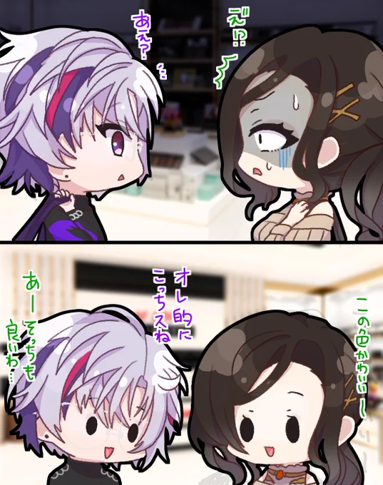 🥂と👠の漫画結構描いてたのでまとめ

 #絵柄が好みっていう人にフォローされたい 