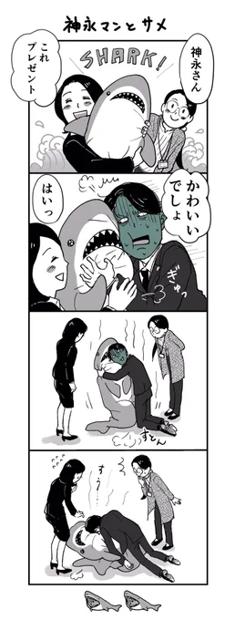 その2 