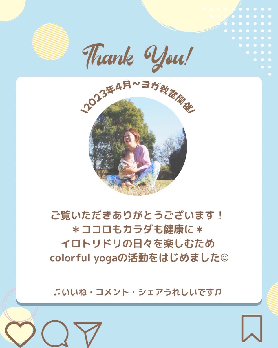 masapomarketing's tweet photo. 【 応 援 】拡 散 希 望 🙇
メディプレ1期生、ももさんのヨガ体験レッスンが4月よりスタート🔥
期間内は無料でヨガのオンラインレッスンが受けられます✨

初心者にも優しい
理学療法士のヨガ教室
皆さんぜひご参加を!!

🔻ご予約はももさんInstagramから
【https://t.co/MXzj7oFill】 https://t.co/6PEFXwKTeP