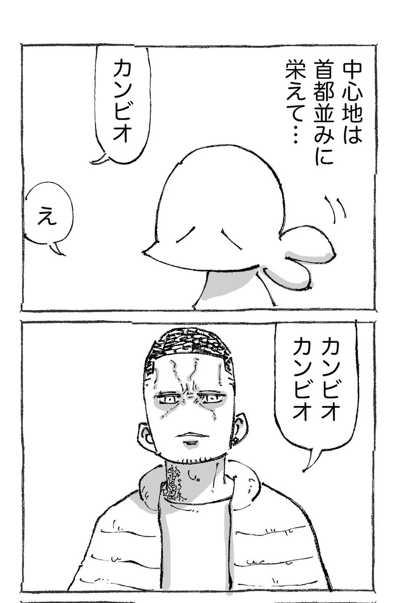 海外で闇両替を利用した話。【1】 