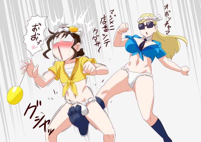 お仕置きです #キュアライダー #ライダー少女 