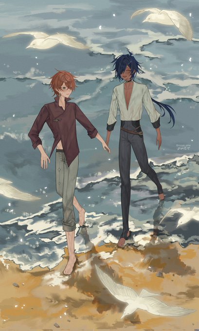 海の揺らめきと 