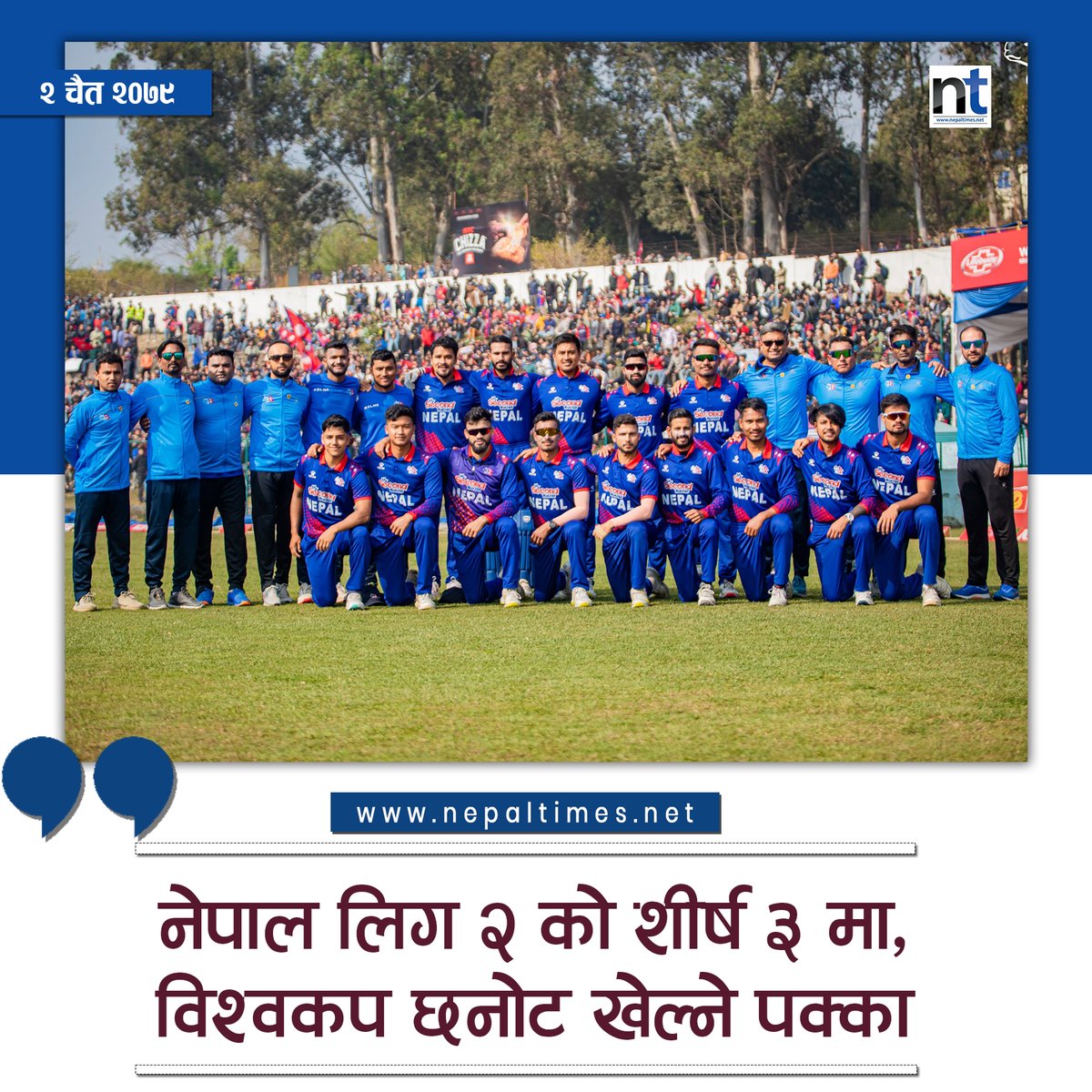 Nepal Times tweet media