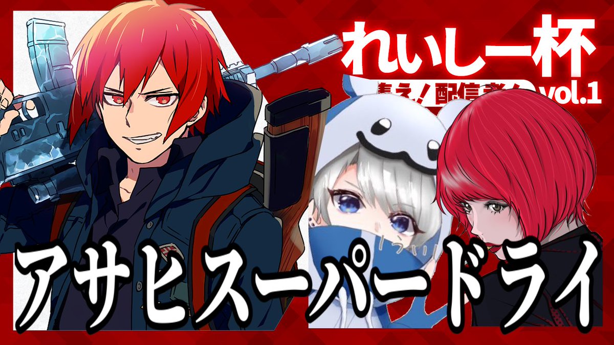 <a href="/LHY_LIMITED/">荒金 陽太</a> あ、あ、あのー…
久々のtweetで大変恐縮なんですが、
リツイートで応援よろしくお願いします‼️‼️‼️‼️

いっぱいリツイートだと、キル数タダで貰えるんだって‼️‼️‼️

このツイート見たらリツイートお願いします‼️‼️‼️‼️

#れいしー杯