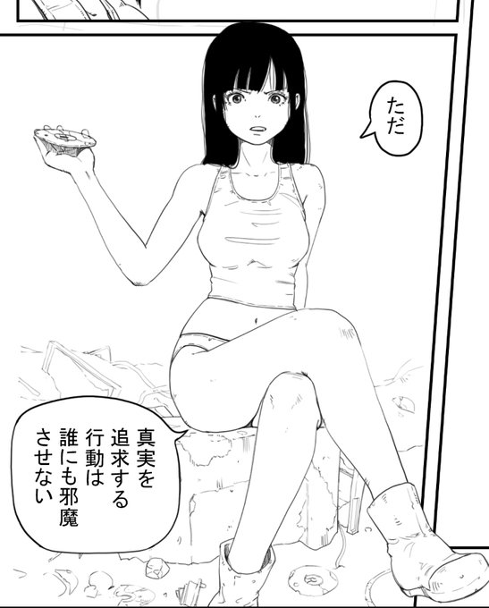 進捗 