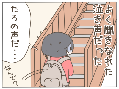 出産したら夫がしんどくなりました⑮
※約8年前のお話です。 