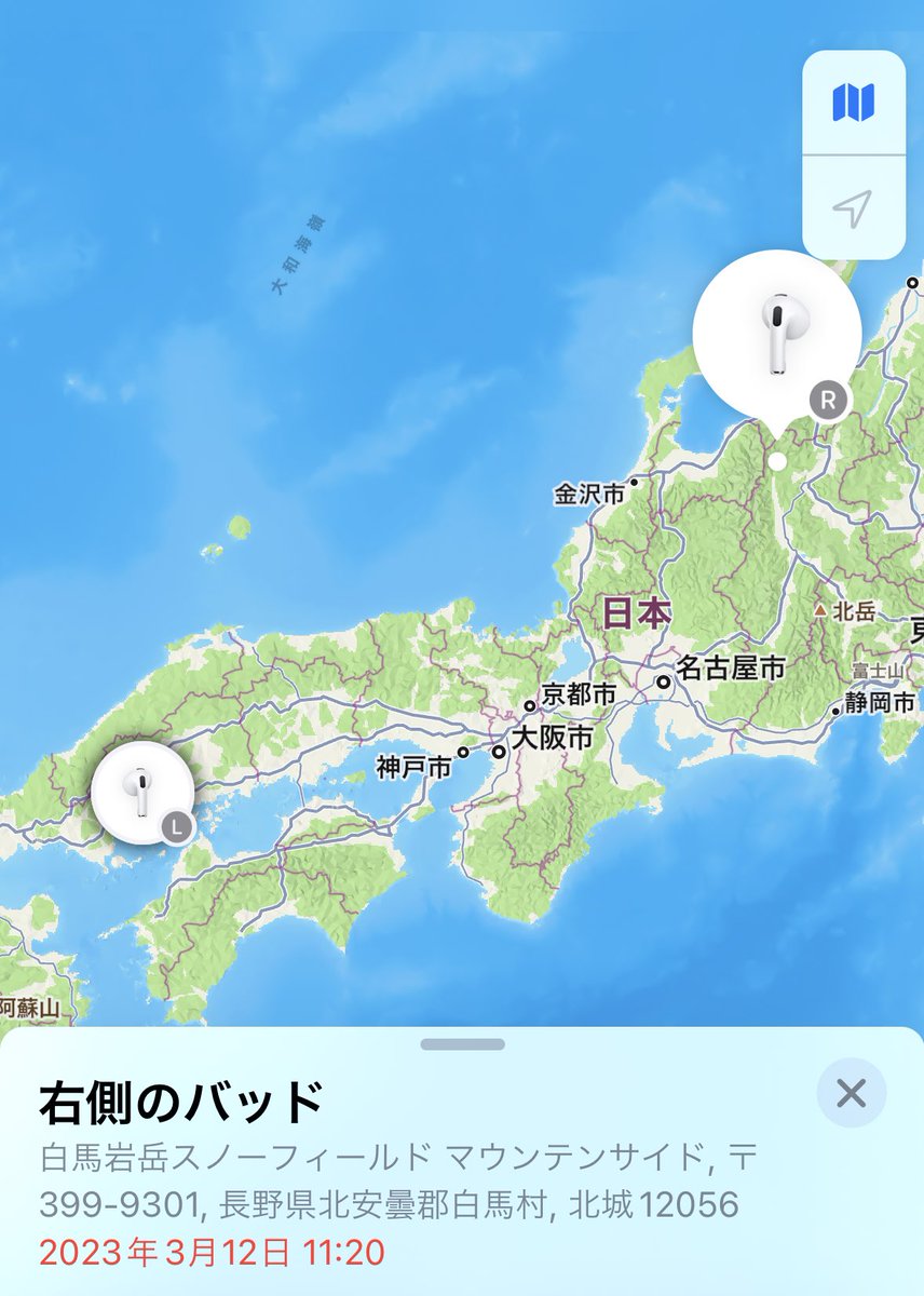 川柳をよみます。

AirPods〜
左、広島
右、長野