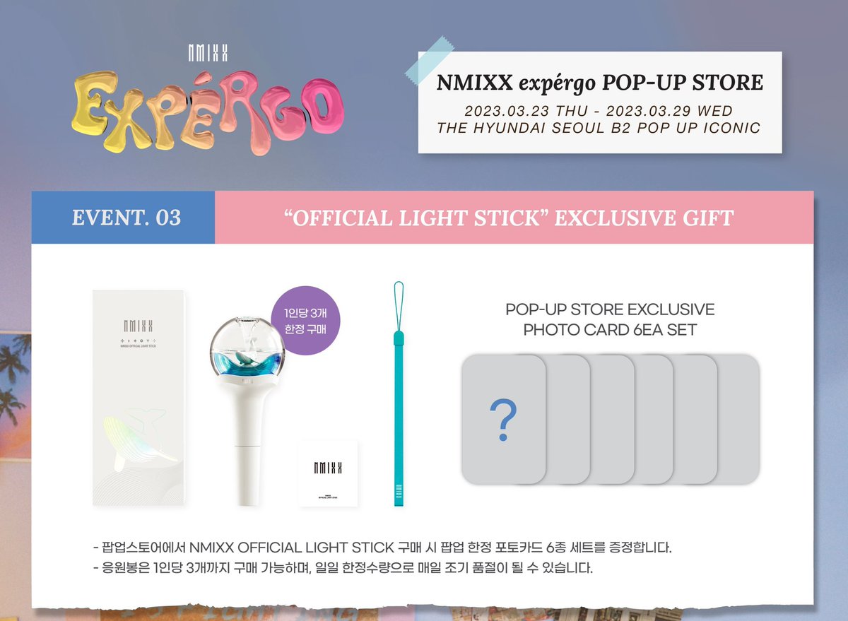 allkstars's tweet photo. NMIIX EXPERGO POP-UP STORE PROXY SERVICE KOREA 엔믹스 대리구매

🔖Fee +0.25
🇰🇷🌏 Korea/Worldwide shipping

#nmixx_popup #nmixx_expergo_popup
#nmiix #엔믹스 #HAEWON #BAE #LILLY #JIWOO #KYUJIN #SULYOON https://t.co/xdCK2sPMJF