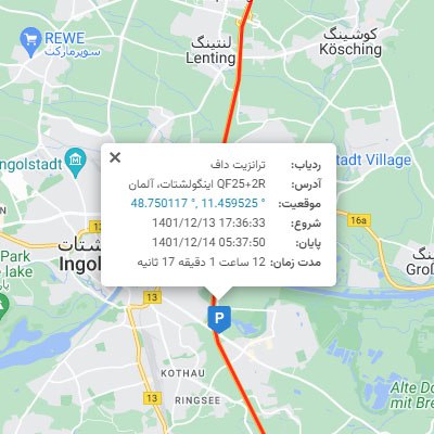 radpoo_com's tweet photo. ⚙️ کاربران ردپو هم اکنون می‌توانند آدرس موقعیت مورد نظر را نیز دریافت کنند. این سرویس امکان پوشش کامل جغرافیای سرزمین ایران به همراه اطلاعات دقیق جزایر خلیج فارس را دارد. همچنین ناوگان ترانزیت نیز می‌توانند آدرس موقعیت‌های خارج از کشور ناوگان خود را دریافت نمایند. https://t.co/aU2KeA4n6E