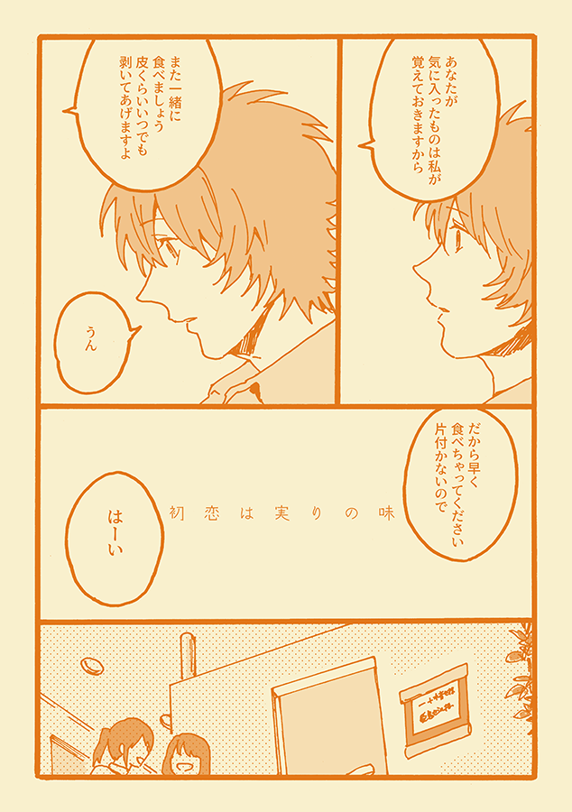 サンプル2 