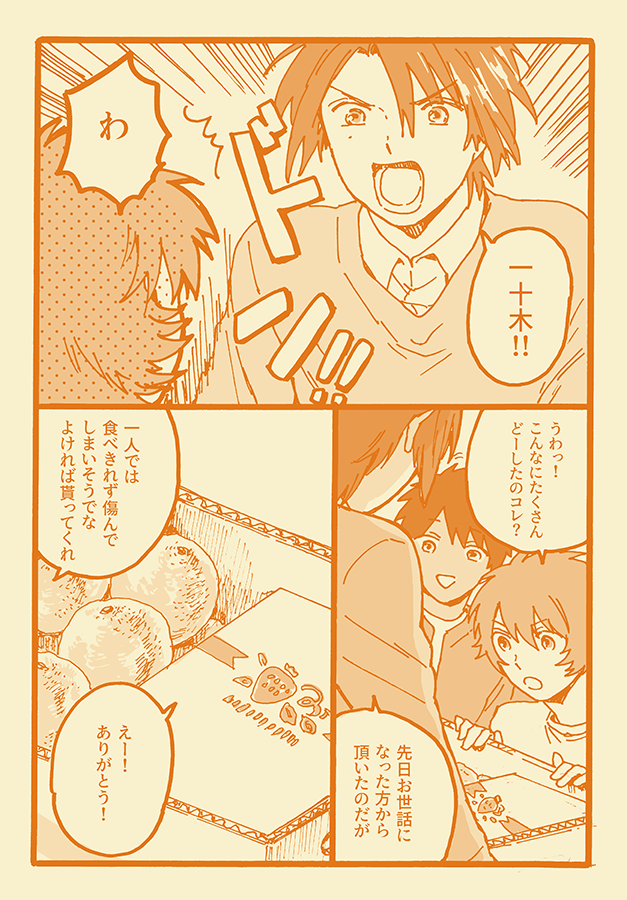 サンプル2 