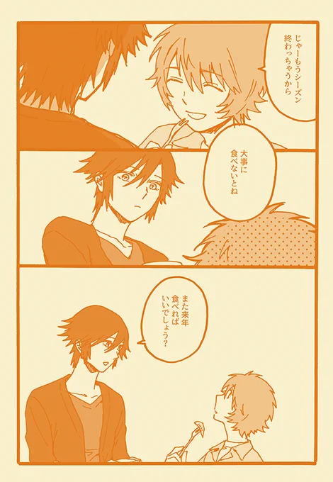 サンプル2 