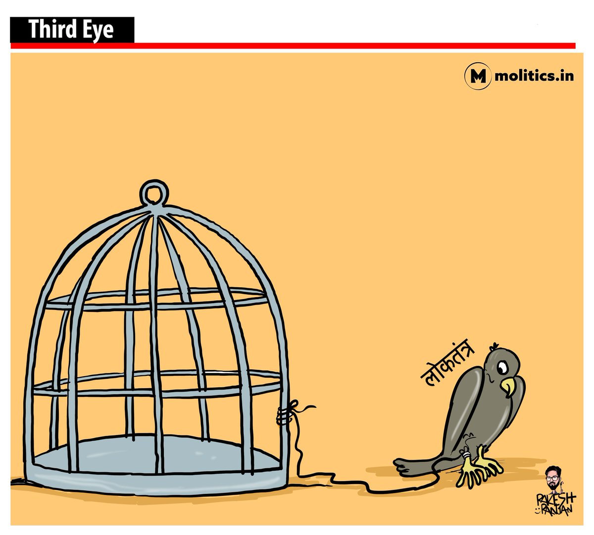 'क़ैद में हैं मगर इससे भी बड़ा है इक दुख
कि कैदियों को रिहाई की भी तलब नहीं है'

#DemocracyAtRisk