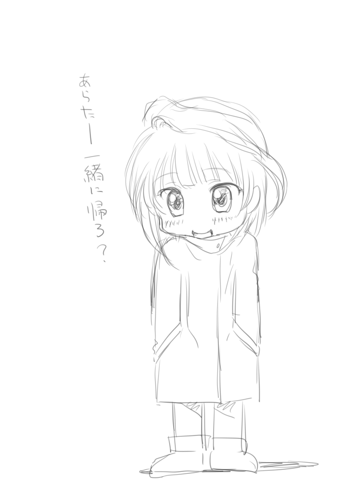 8年前の日付のフォルダにあった絵
その2 