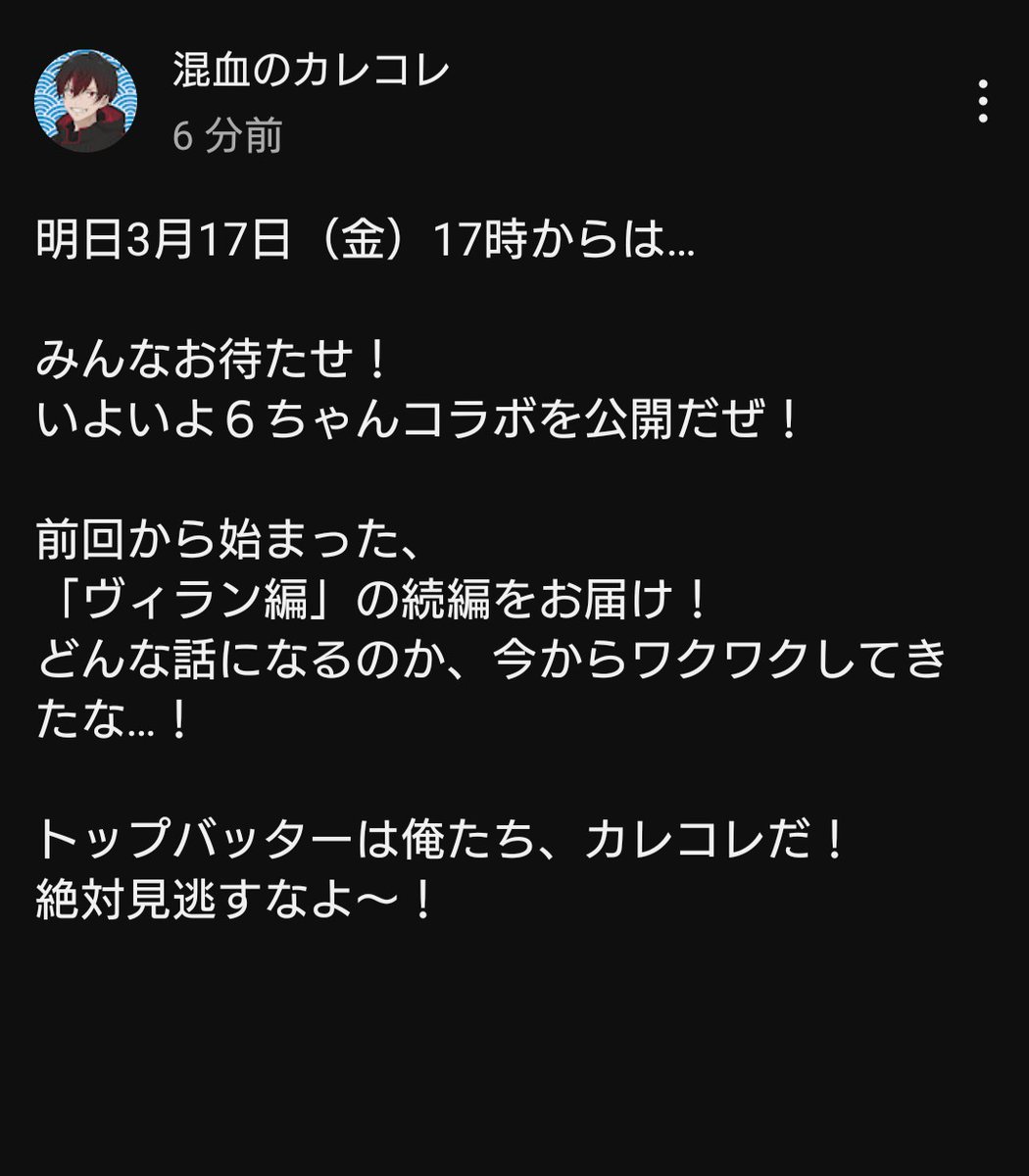 J63DI9DClRdI5Pg's tweet photo. 6ちゃんコラボ！めちゃくちゃ楽しみ！
閻魔ちゃんが出てくれるのは嬉しすぎる、
 #Prott
 #混血のカレコレ 
 #フラグちゃん
 #ブラックチャンネル
 #ヤルミナ
 #エマエマ
 #テイペン https://t.co/EWkzP45LMb