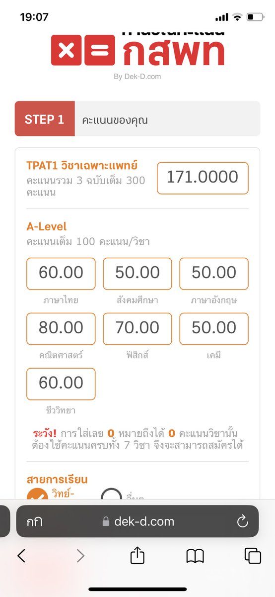 WisadaW's tweet photo. ได้ตามนี้ แจก500 นะคะ รีทวิตไว้เลยค่ะ😝😝😝 ขอให้ได้ๆๆๆๆๆ #ALevel66 https://t.co/V7YEVZ2NBB