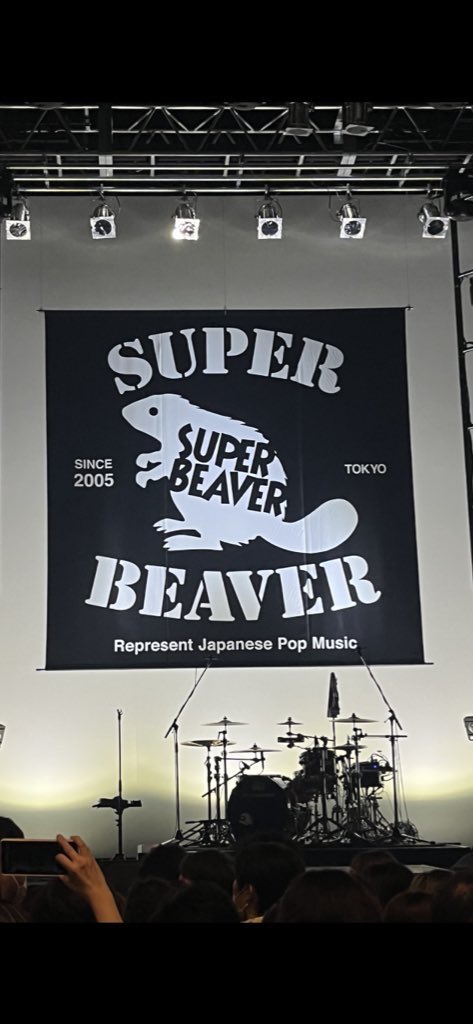 JOY2023316's tweet photo. 初めての友の会FCツアー
たくさんの愛をありがとう🥰
ビーバーに出会えてよかった…出会わせてくれた娘に感謝
 #SUPERBEAVER
#ZeppFukuoka
#しあわせな時間 https://t.co/fS5L7zpAR2