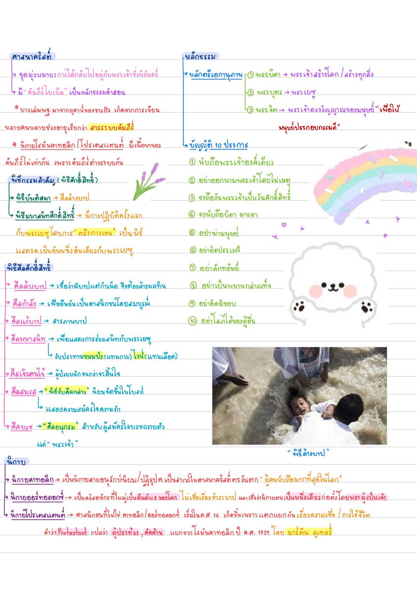 เบบี้ tweet media