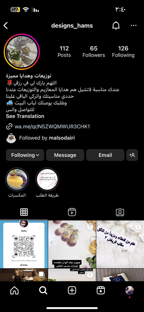 Tagreed m tweet media