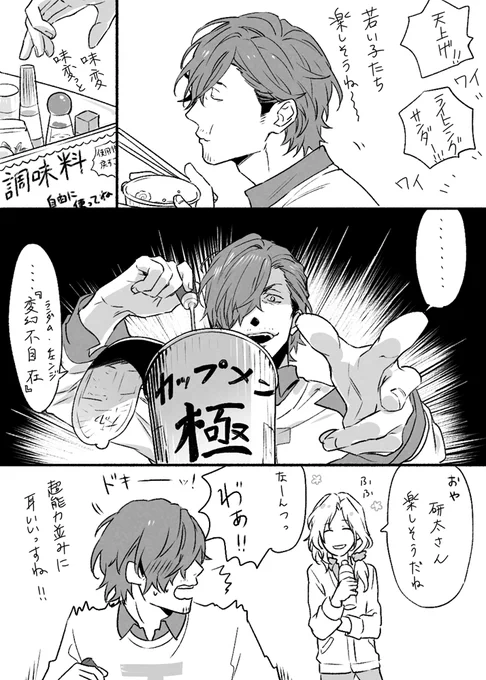 技名で遊ぶやつやって 