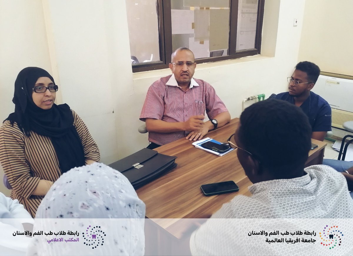 DSA_iua's tweet photo. ❇️  عُقد اليوم الإجتماع الاول بين المكتب التنفيذي للرابطة وقسم الصحة العامة للأسنان DPH  ، حيث تمت مناقشة تجهيزات يوم الصحة العالمي للأسنان بالإضافة الى  تنظيم الايام العلاجية بالتعاون مع اصطاف الكلية سعياً لأن تقام بأفضل صورة ممكنة، أخيراً تمت مناقشة خطط العمل والفعاليات القادمة https://t.co/rFI2o2bKtC