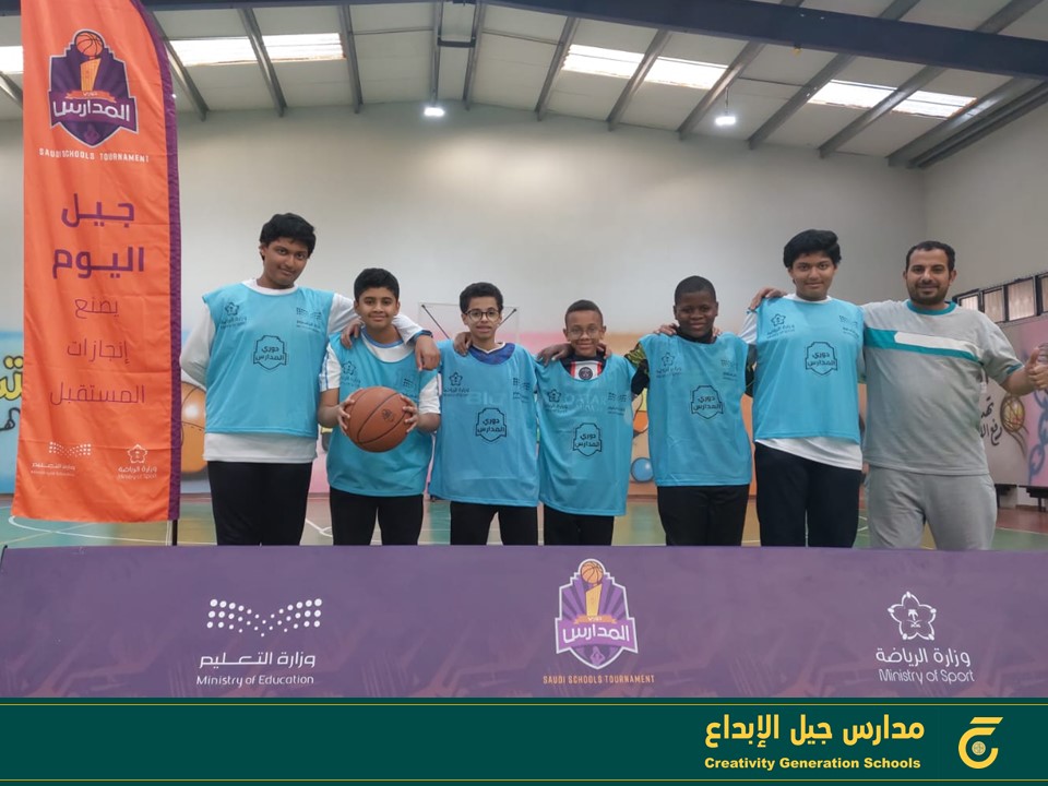 منتخب كرة السلة بالقسم المتوسط بالمسار الوطني بمدارس #جيل_الإبداع يحقق الفوز في الجولة الأولى من مبارياته بدوري المدارس