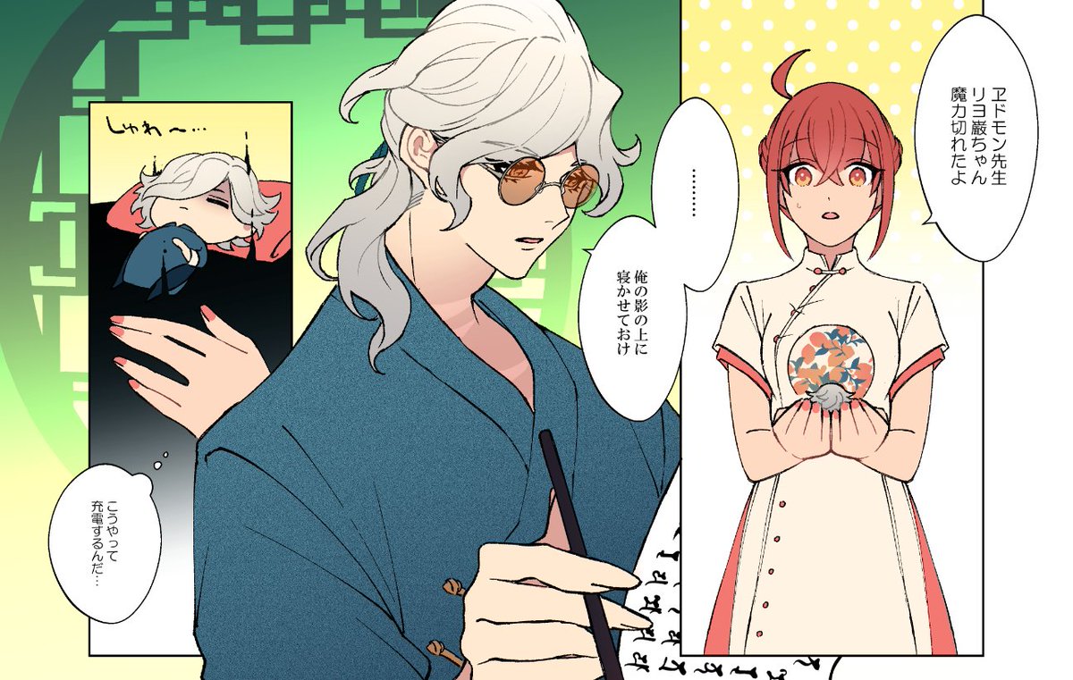 探ヱぐ♀ 
