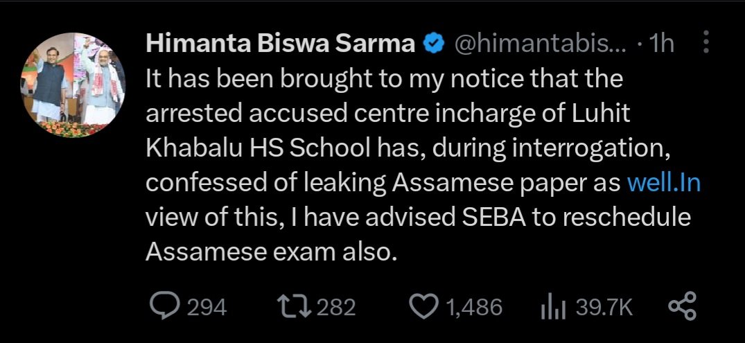 kaushik_nsui's tweet photo. This is really Shame, Assam Government &amp; SEBA should stop playing with the students future. Now the penalty of SEBA to be paid by the innocent students. Shame !
#Paperleak #seba #hslc https://t.co/Ci8hVW0eNi