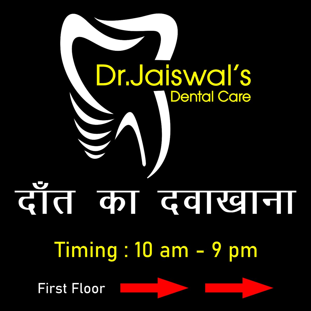 skgroup7213's tweet photo. Dr. Jaiswal's Dental Care_ Flex Board with Complate Printing and Installation
.
.
#linkedin #graficdesign #logo #logodesign #printing #branding #advertising #advertisingagency #business #webdeveloper #appdeveloper #nagpur https://t.co/gHaPVWxQRX
