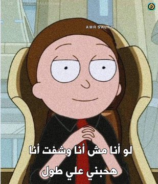 ‏أي حاجة | كود نايس ون AH88 (@toonzatt) on Twitter photo 