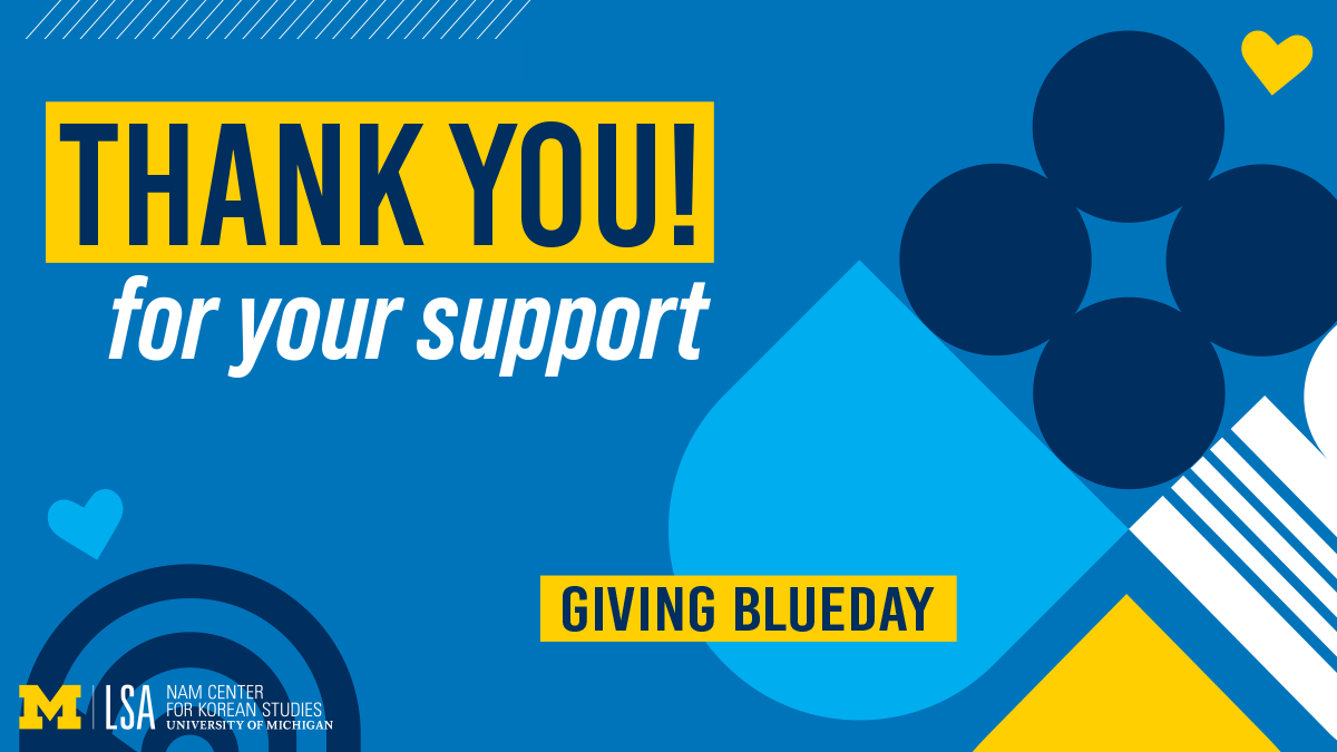 We want to thank our generous donors for their #GivingBlueday support! Your gifts help to continue U-M’s leadership in the field of #KoreanStudies! #namcenter #한국학