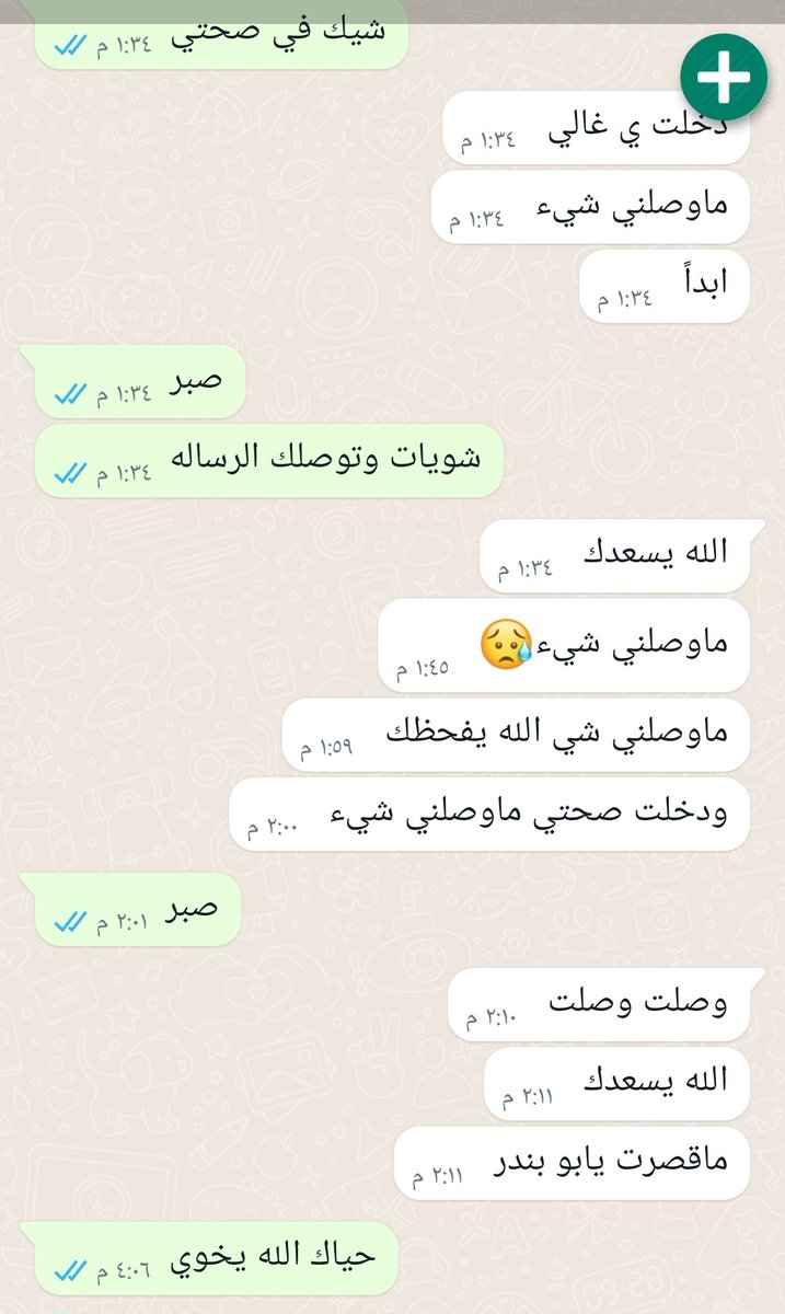 سكليف  أعذار طبيه 
جهز شغلك 
15 دقيقة بيكون عذرك عندك 
توصلك رساله ع الجوال من صحتي 
تحمل العذر بنفسك من التطبيق 
أرسل وأزهل 
wa.me/+966590776738

#سكليف