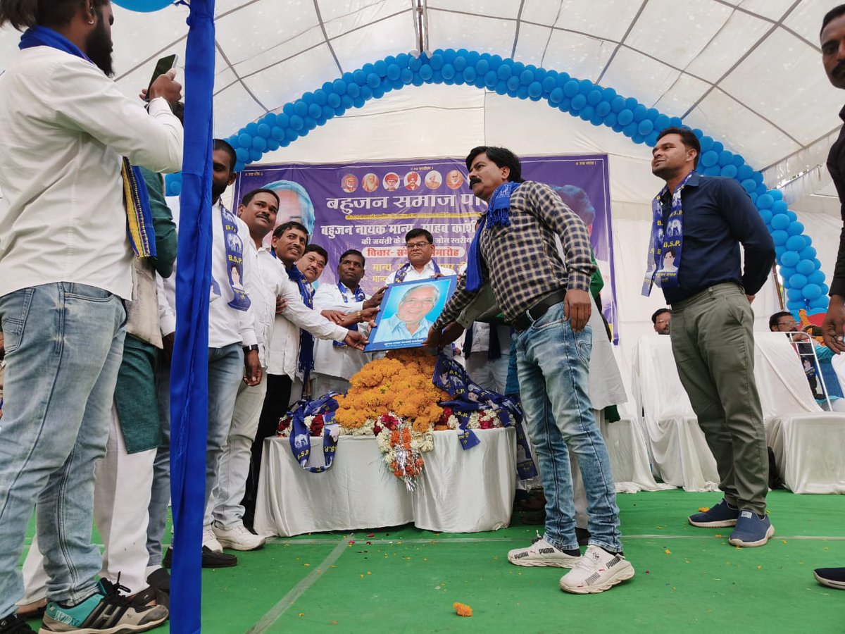 🐘शाहिद अख्तर पूर्व जिला प्रभारी भोपाल 🐘 tweet media