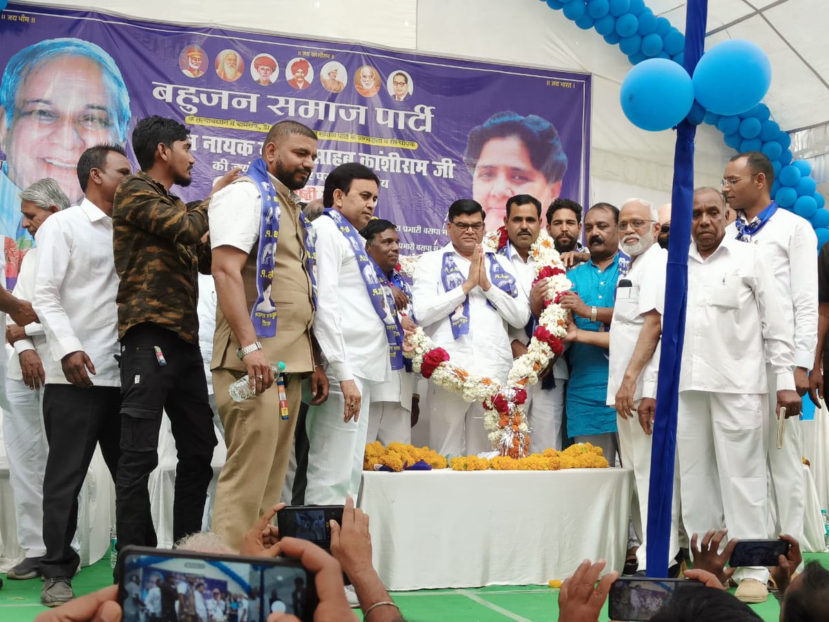 🐘शाहिद अख्तर पूर्व जिला प्रभारी भोपाल 🐘 tweet media