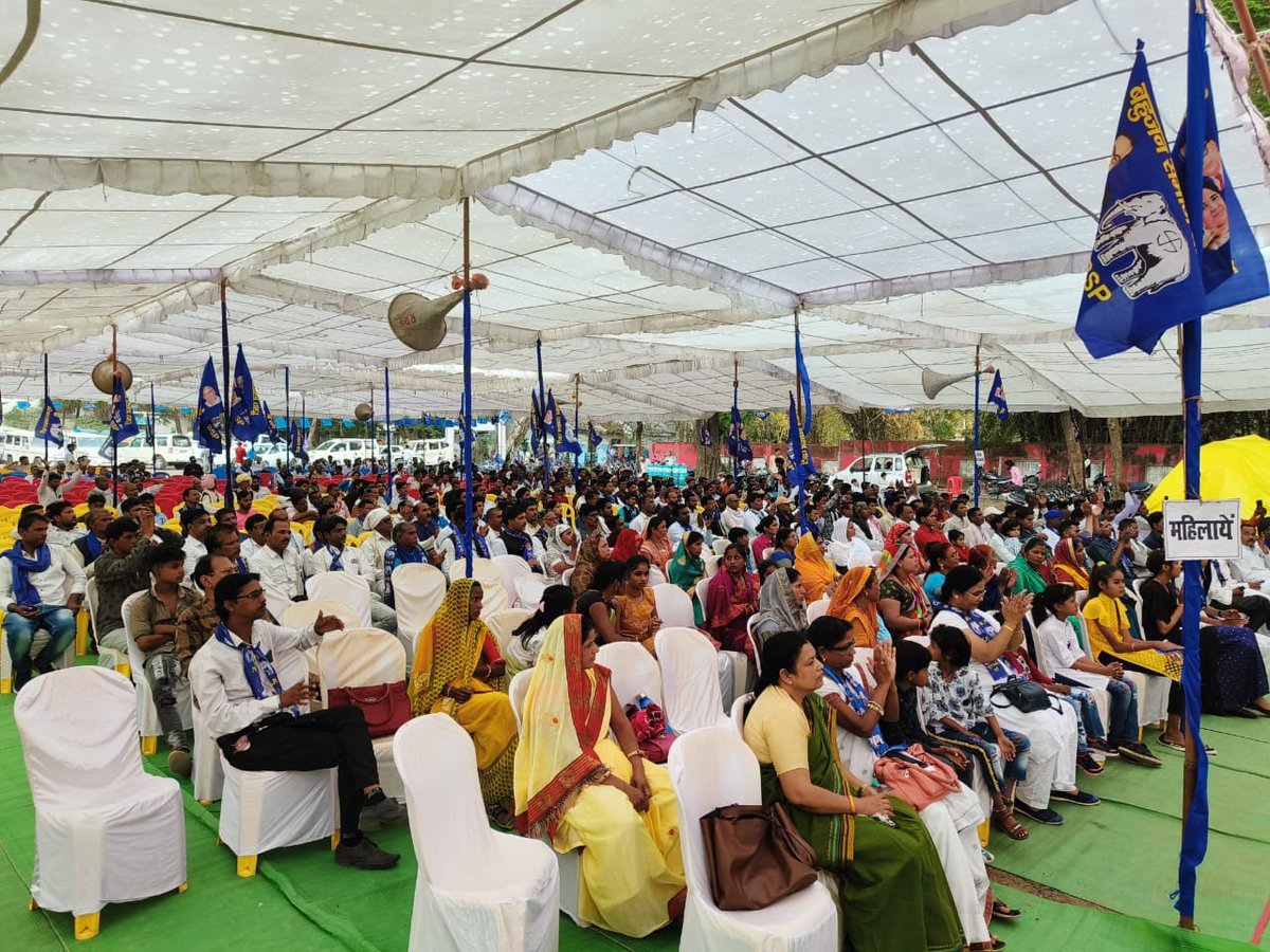 🐘शाहिद अख्तर पूर्व जिला प्रभारी भोपाल 🐘 tweet media