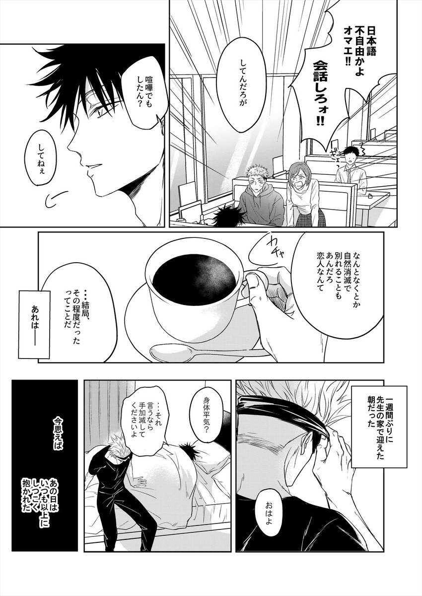 ② 