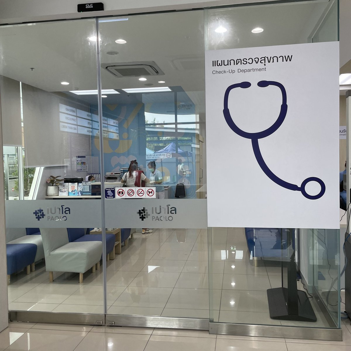 รีวิวตรวจสุขภาพ หลังจากคุมอาหารและลดน้ำหนักไป 35 โล

มาดูกันว่าเกือบปีนึงที่เลิกกินข้าวมันไก่ทอด หมูทอด ปาท่องโก๋ ขนมครก ขนมเบื้อง ข้าวเหนียวมะม่วง เลย์ คอนเน่ โปเต้ กูลิโกะ น้ำหวาน น้ำผลไม้ ฯลฯ กินอาหารคลีน + ดื่มน้ำเปล่าวันละ 2 ลิตร ส่งผลอย่างไรบ้าง ยาวไปจ้า!