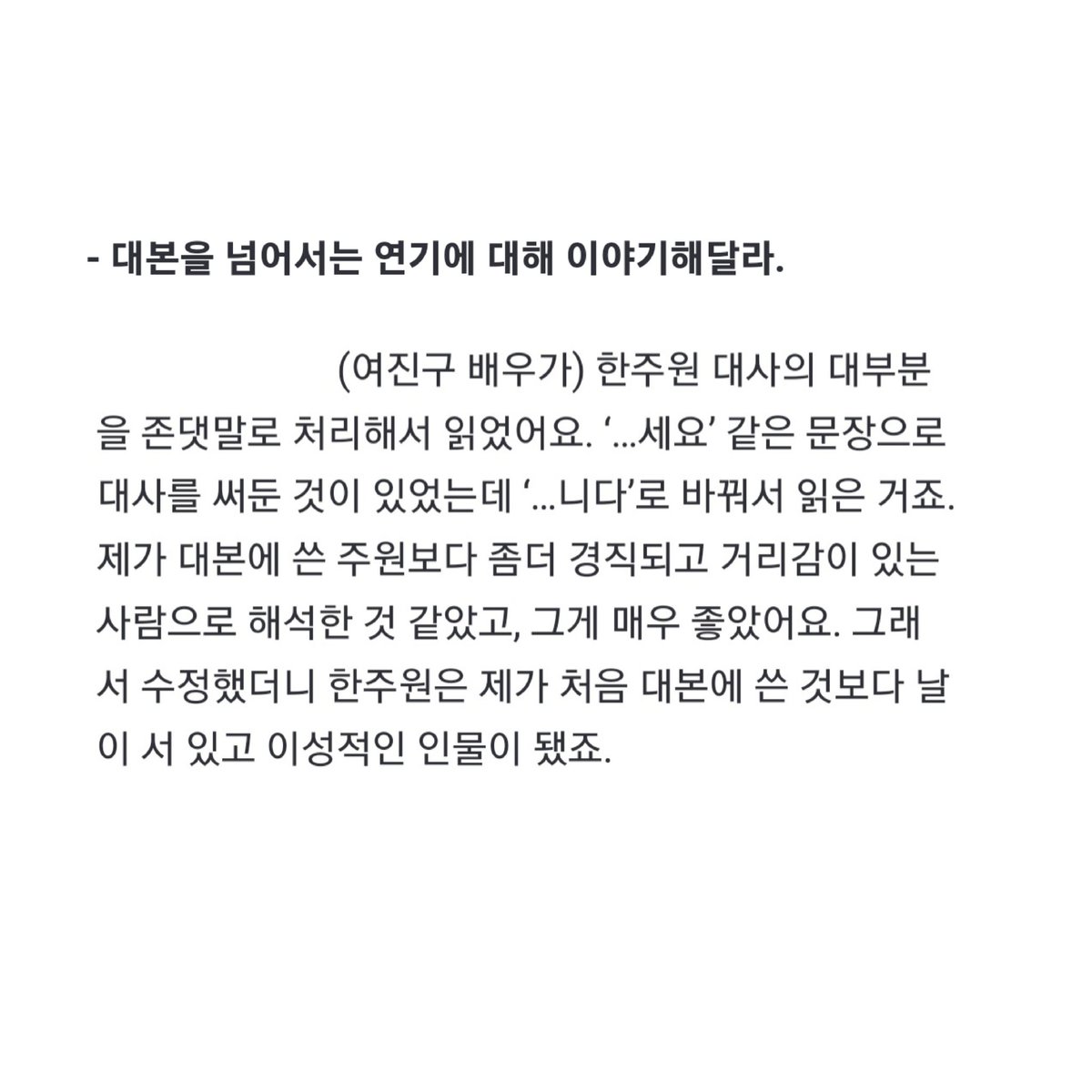 ChristmasSunset's tweet photo. 괴물 작가님 인터뷰 중...!
역시 연기천재인 것...🤦🏻‍♀️💜💜💜

(출처: https://t.co/qoqRAMVKSR) https://t.co/ZeLh9shGi3