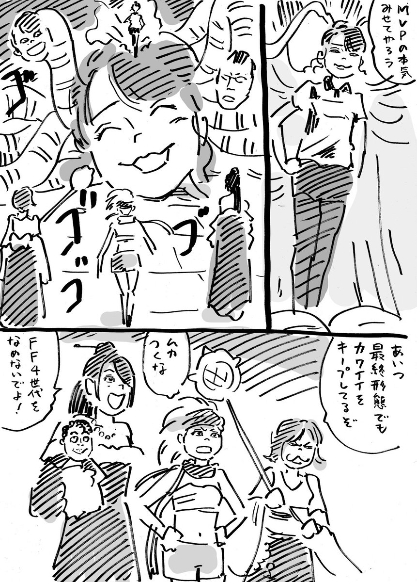 5分で描く漫画 