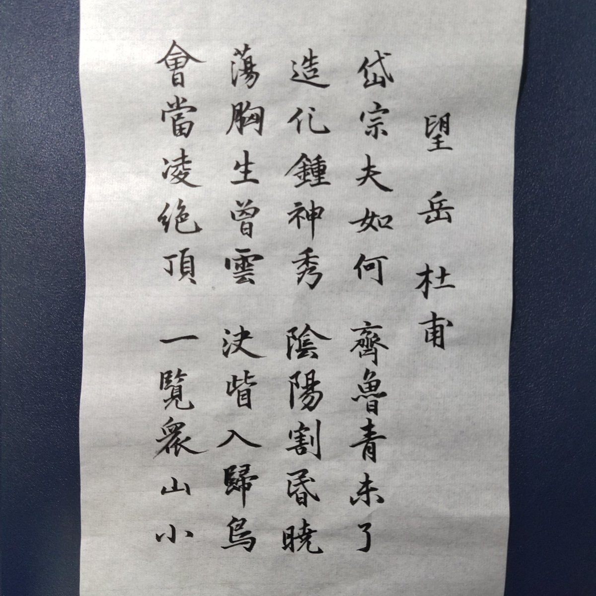 hhhxe97's tweet photo. calligraphy2 https://t.co/lDIe9gRUfK