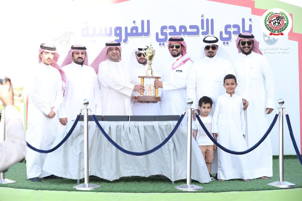ALAHMADI_CLUB's tweet photo. الشوط الرابع الجواد دلمين اسطبل الفراج
الإجتماع الرابع والعشرون
نادي الاحمدي للفروسية https://t.co/nrpULFKlIc