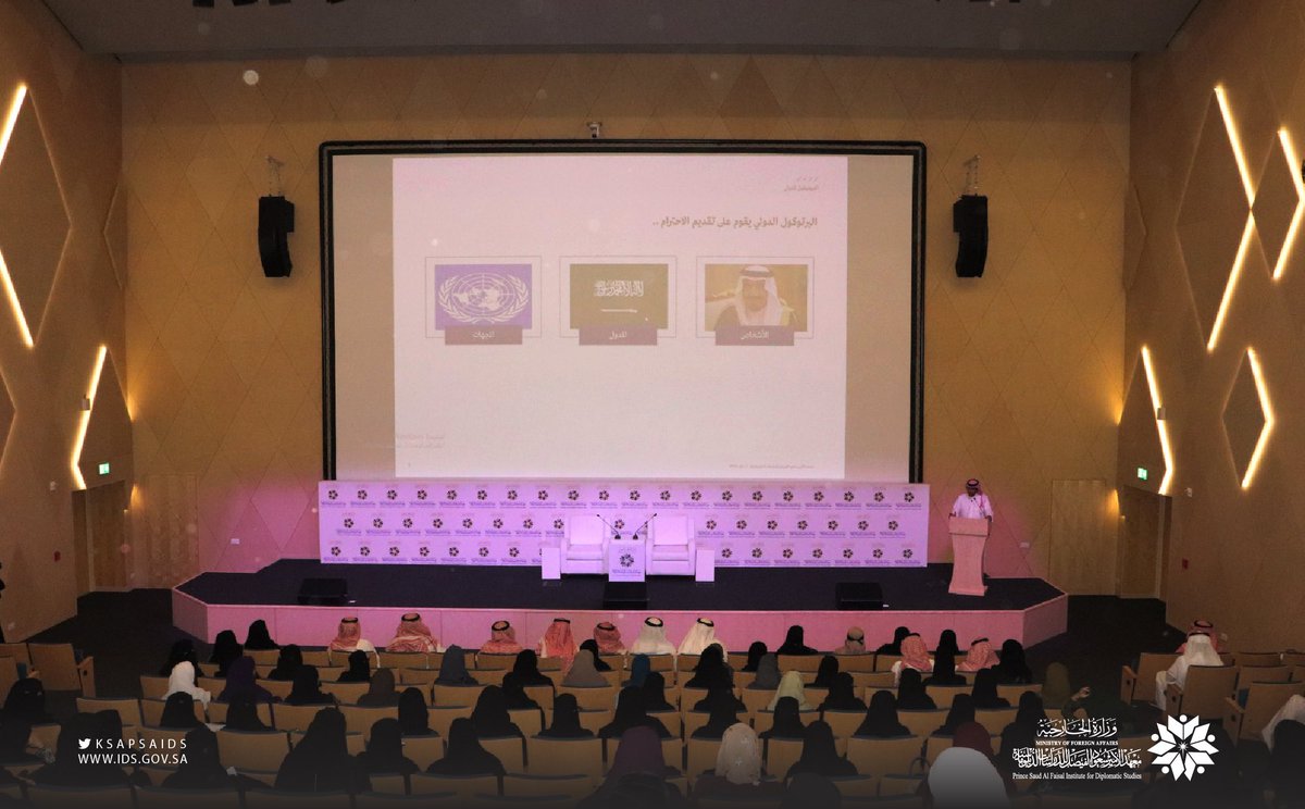 KSAPSAIDS's tweet photo. ضمن أنشطة البرامج التأهيلية بالمعهد، ألقى سعادة الأستاذ عبدالعزيز بن بندر العثمان الخبير في المراسم و البروتوكول، محاضرة عن المراسم والبروتوكول، حضرها طلبة نادي القانون بجامعة الملك سعود وعدد من المهتمين. https://t.co/vHOGAnbkk1