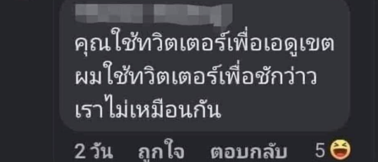 bubbleixedtea's tweet photo. https://t.co/Xqxj9jCDyl