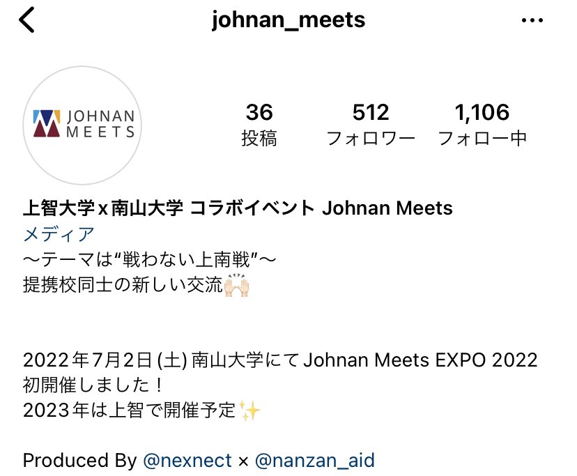 nexnect's tweet photo. ちなみに今年の上南戦は上智大学で行われます！今から楽しみですね☺️
Johnan Meetsの公式アカウントはこちらから💁🏻‍♀️

https://t.co/aUTTpDrCP0 https://t.co/U9aoyUDiZa