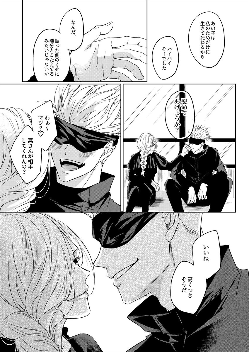 ③※ページつながってません 